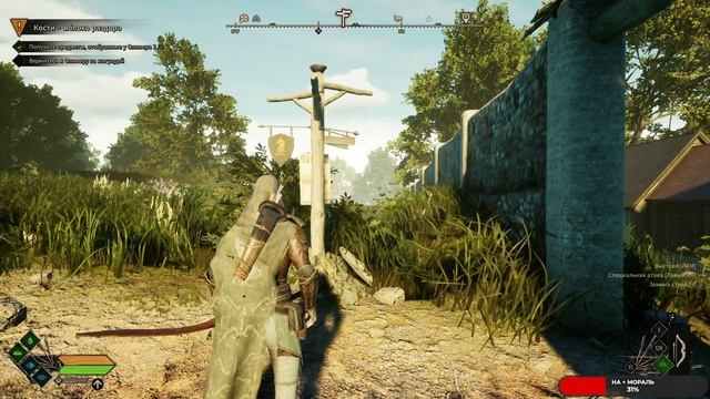 Robin Hood - Sherwood Builders #4 чайное прохождение