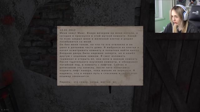 ЕСЛИ БЫ МЕНЯ ПОХИТИЛ МАНЬЯК / Metel  Horror || NIKOL KOULEN