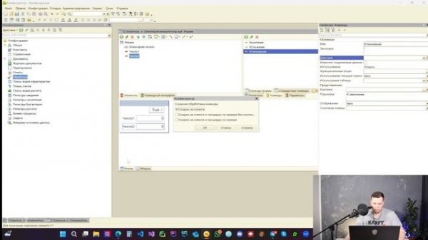Пишем на 1С калькулятор с помощью AI Chat - GPT