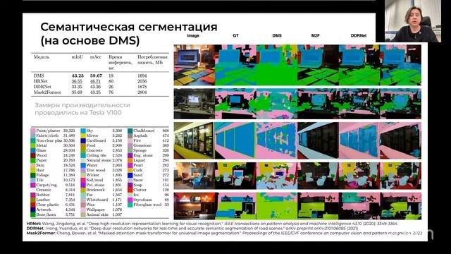 Семинар 17. Распознавание физических свойств объектов