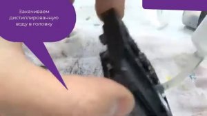 Чистим головку принтера Epson L120 и подобных ему