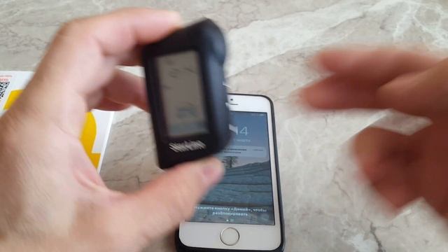 GSM модуль Starline A93, плюсы и минусы. Обзор приложения Starline смотреть онлайн