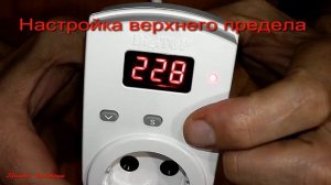 Настройка « барьера» . Установки по  напряжению. DigiTOP VP-16