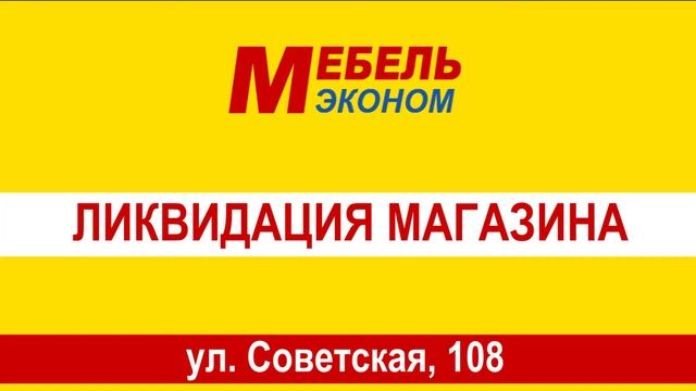 Эконом февраль смотреть онлайн