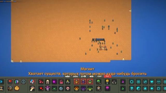 Как получить черты в WORLD BOX смотреть онлайн