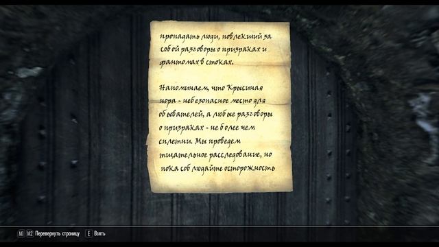 The Elder Scrolls V: Skyrim - 13 серия. Буйная фляга! смотреть онлайн