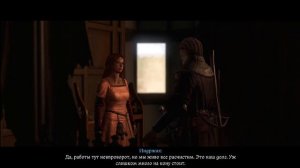 Роман с Розой в Kingdom Come: Deliverance 2