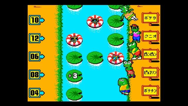 Pyon Pyon Jump [Arcade]