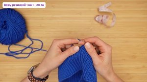 Шапка с фиксированным отворотом | шапка из Lana Gatto Maxi Soft