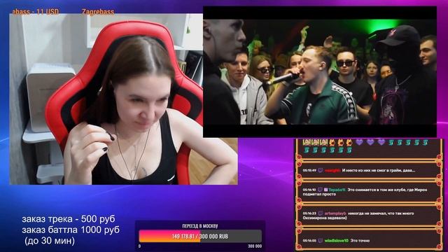 Реакция на  DИМ Vs MZLFF Vs МАК СКИРИ Vs MICKEYMOUSE Vs RAYBAX