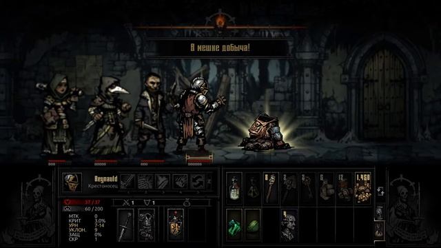 Прохождение Darkest Dungeon #2