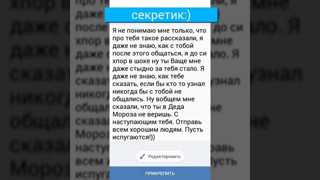 Пранк-приколом с новым годом! смотреть онлайн