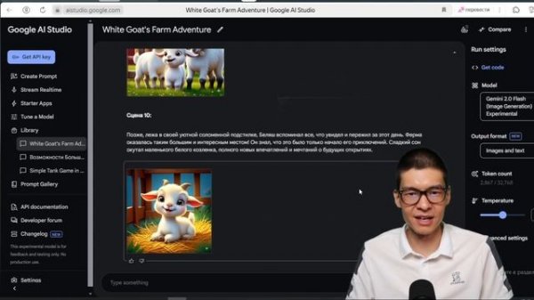 Нейросеть вместо Photoshop? Google AI Studio: редактируй, создавай