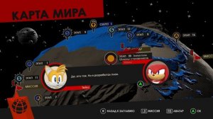 SONIC FORCES - Полное прохождение.