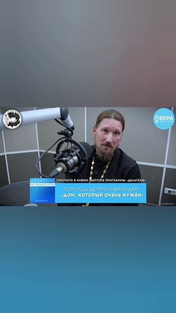 Смотреть выпуск — https://rutube.ru/video/private/179697718dabb36d5d6249ec89da4fb3/ смотреть онлайн