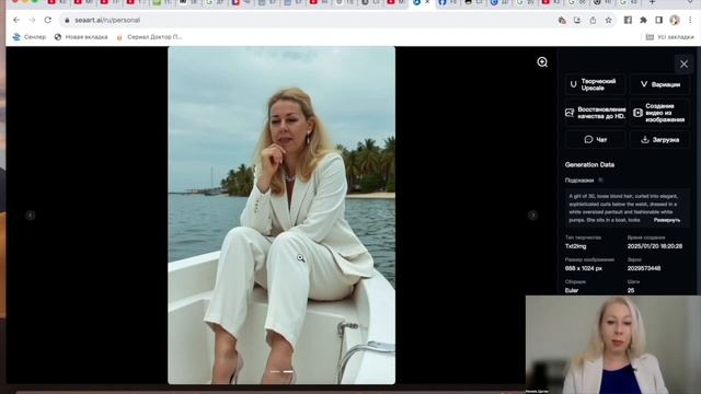 Как сделать реалистичную фотосессию с помощью ИИ за 10