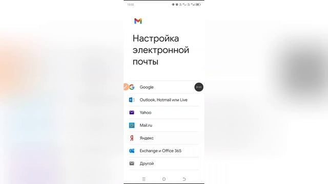 Как добавить почту в Gmail? смотреть онлайн