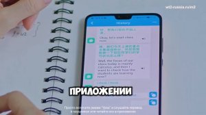 Наушники TimeKettle M3 с синхронным переводчиком языка, Online