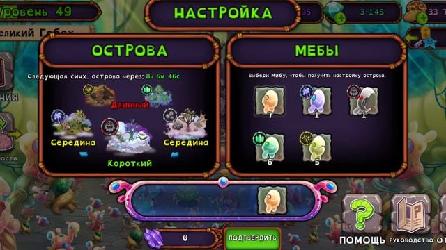 еще +1865 бриллиантов.активировали гига-глаз на земле. к?