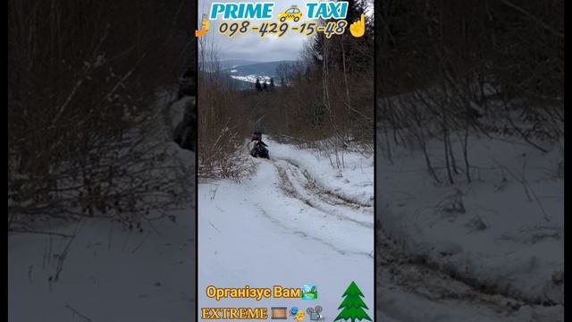 #prime #taxi і прокат #квадроцикл із #трускавець чи #східниц смотреть онлайн