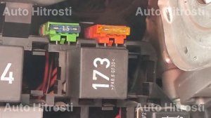 VW Passat B5 / В5+ / предохранитель прикуривателя