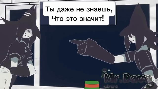 Озвучка "Мисс Циркуль и Мистер Компас" | Fundamental Paper Education смотреть онлайн