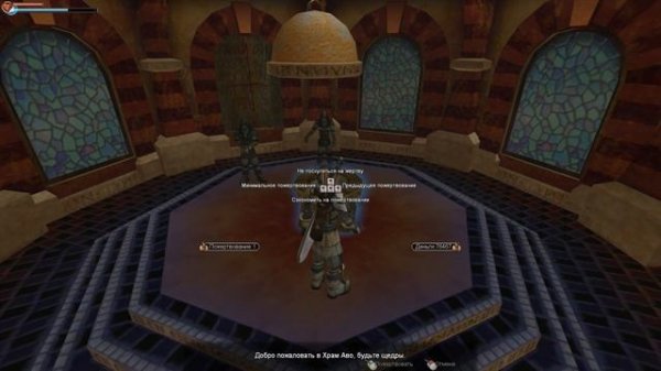 «Fable: The Lost Chapters» - Часть 27, Храм Аво