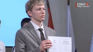 Новости СПбГУ: Награждение победителей Олимпиады школьников СПбГУ 2024/2025 учебного года