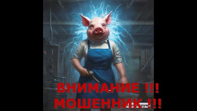 ЛЖЕэлектрик пролетел как фанера над Москвою) врет жул смотреть онлайн