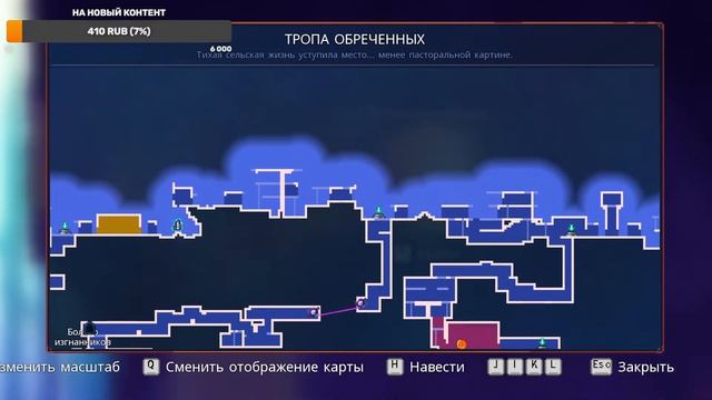 Стрим Dead Cells ► Я приду за тобой и твоими достижениями смотреть онлайн