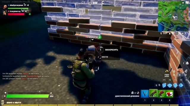приколы, баги и фейлы в фортнайт (fortnite) с другом. заняли 1 место. Монтаж.угар. Играю с другом. смотреть онлайн