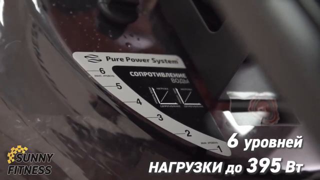 Гребной тренажер Ammity WaterPro WRM 1000