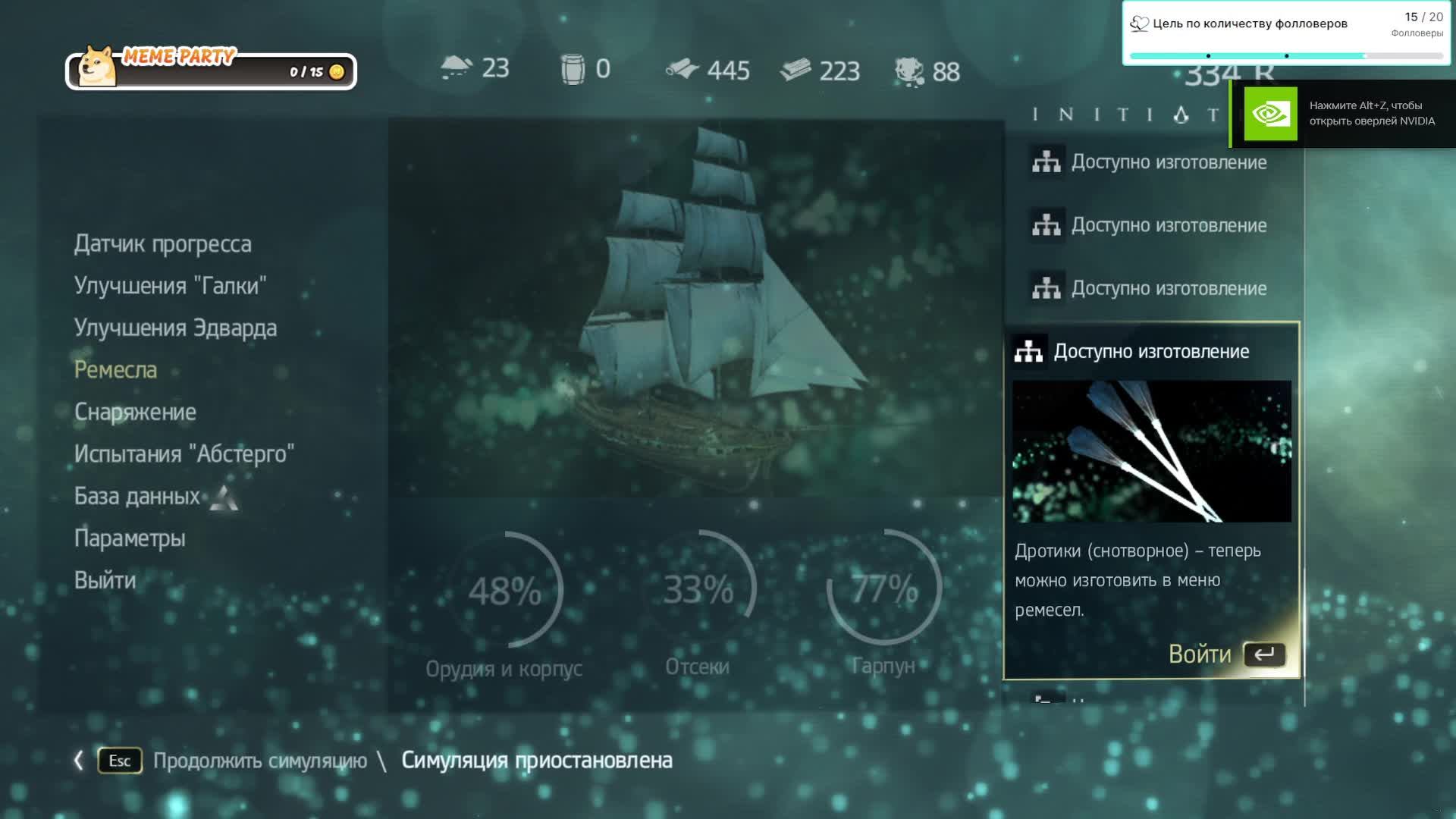 Assassin's Creed IV Black Flag/Проходим компанию/Стрим 8/Стрим ведется без матов. смотреть онлайн