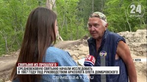 Три захоронения обнаружили на раскопках средневекового храма в Массандре