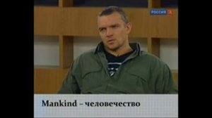 Владимир Епифанцев в передаче "Полиглот"