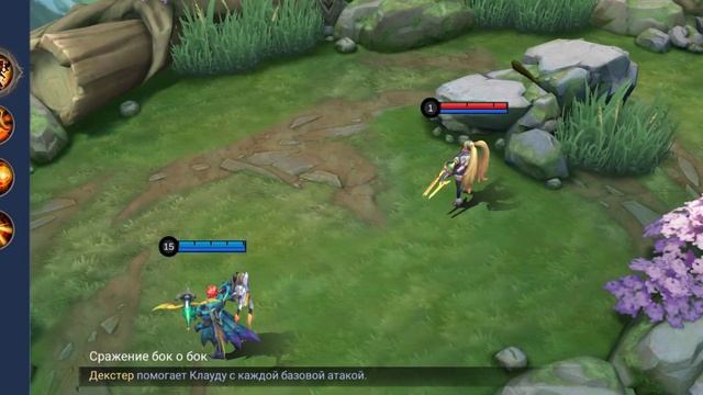 Клауд, облик "Механический дракон" после ревампа – Mobile Legends: Bang Bang смотреть онлайн