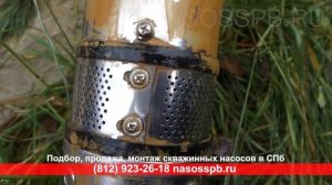 Скважинный насос OASIS  SN 85 35 (SNI) прокачка скважины перед обустройством.