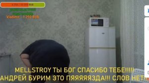 ГРИША ПОЛНОЕ ТВ. ПЕРНУЛ НА СТРИМЕ. РЖАЧЕВНО.
