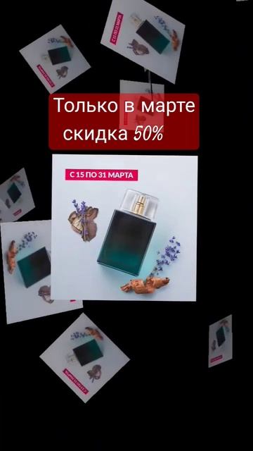 The moment только в марте выгодная цена! Осталось 3 дня до к? смотреть онлайн