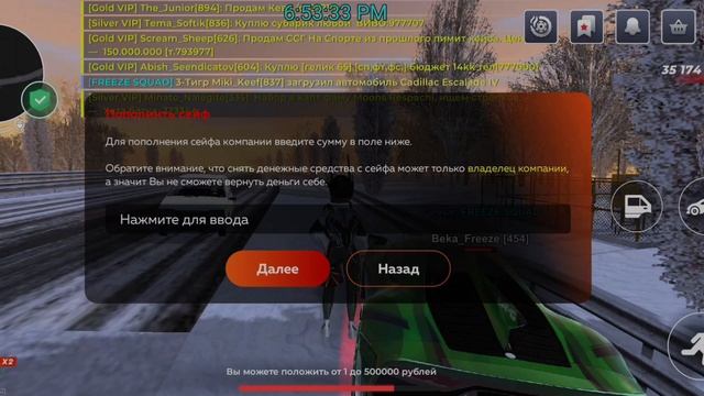 ПУТЬ ЧЕСКА #4 - КУПИЛ СК, ПРОДАЛ ВСЁ -400кк // Блэк раша смотреть онлайн