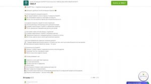 Как ВЫГОДНО купить подписку Chat GPT из России | Как дёшев?