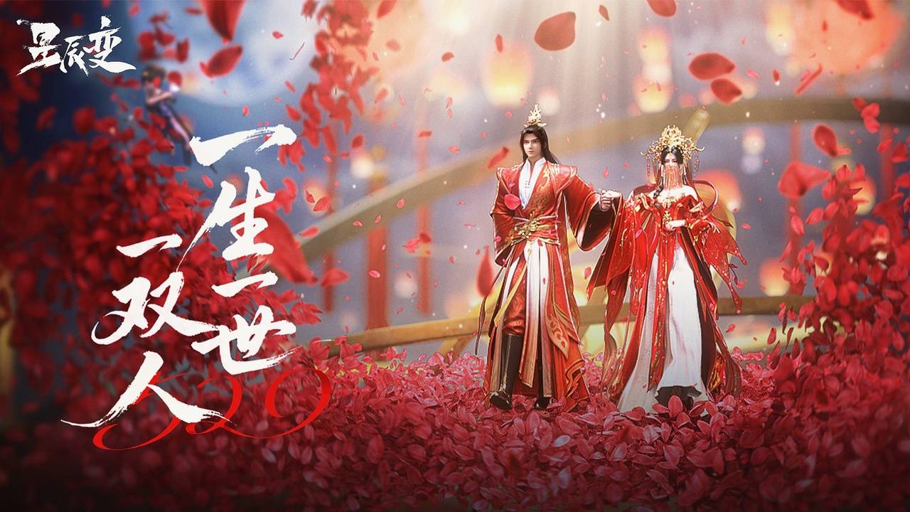 Дорогой звезд 6 Сезон продолжения с 12 серии - Трейлер (Аниме-Мультсериал 2025)