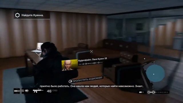 Продолжаем проходить Watch Dogs