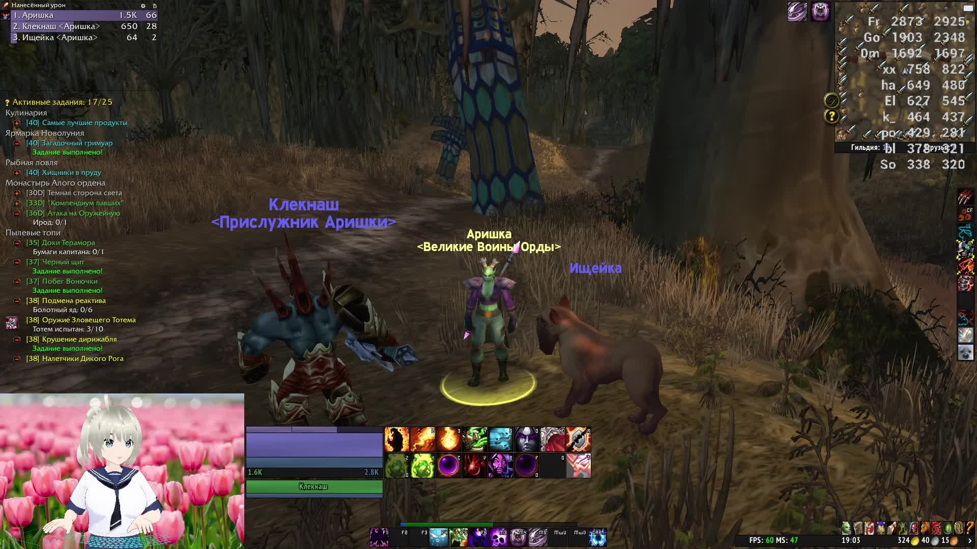 World of Warcraft Classic смотреть онлайн