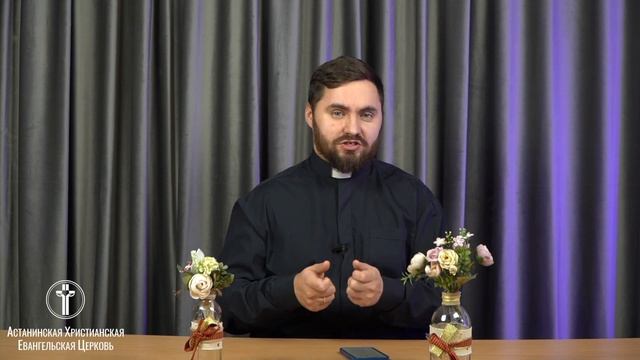Соль, свет и цена ученичества I Валентин Дьяченко и Але смотреть онлайн