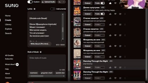 Как вообще пользоваться Suno AI для создания стихов и муз