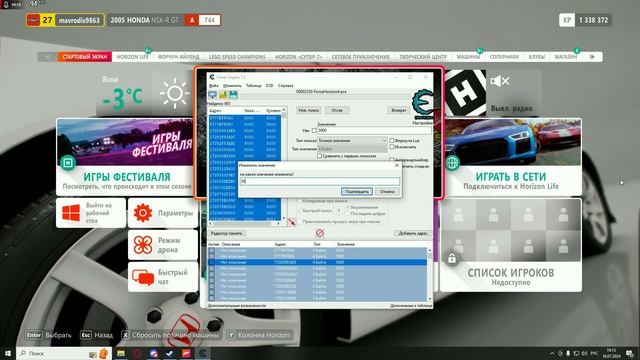 НАКРУТКА ВИЛСПИНОВ ФОРЗА 4 2024 (FORZA HORIZON 4) стим/пиратка смотреть онлайн