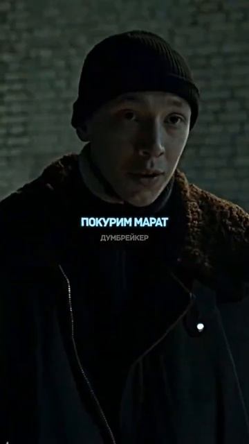 Зима в сердце мешап слово пацана #песня #словопацана #словопацанамузыка #мешап #рек #песня #приколы смотреть онлайн