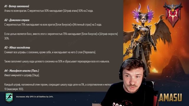 RAID: ТОП ИМБА ДЛЯ ВСЕХ - ЛАМАСУ ПРАВОМОЧНАЯ ЗА КЛАНОВЫЕ СРАЖЕНИЯ (ОСАДА) | Authoratrix Lamasu 🔥🔥🔥🔥 смотреть онлайн