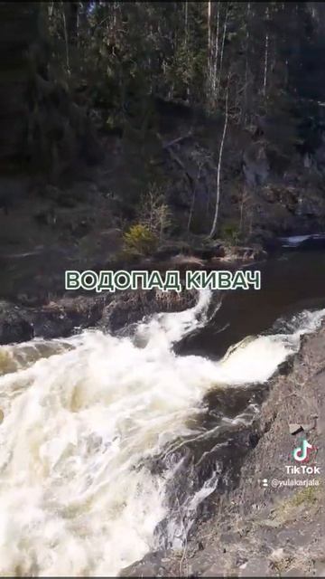 мощь водопада Кивач..